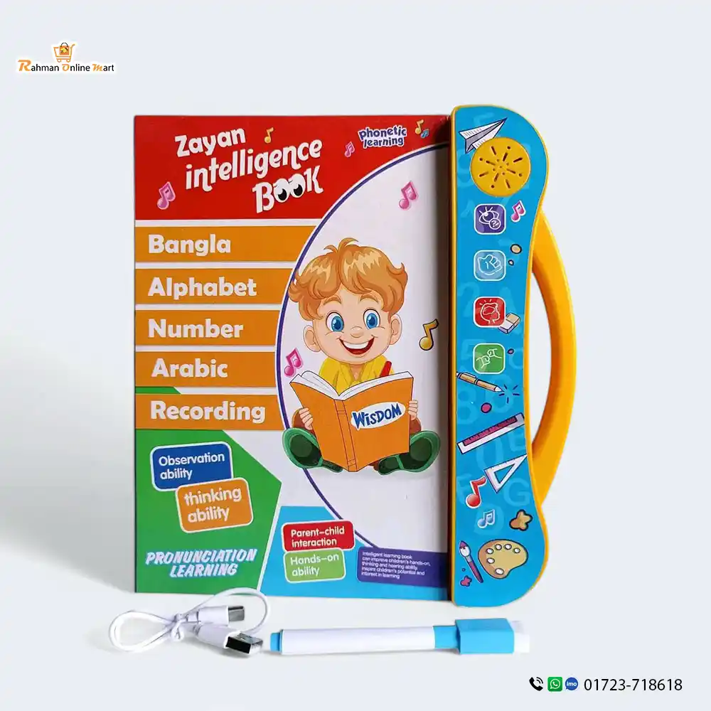 Zayan Intelligence Book for Kids
