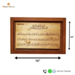 Ayatul Kursi Calligraphy Wallet - Image 3