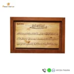 Ayatul Kursi Calligraphy Wallet