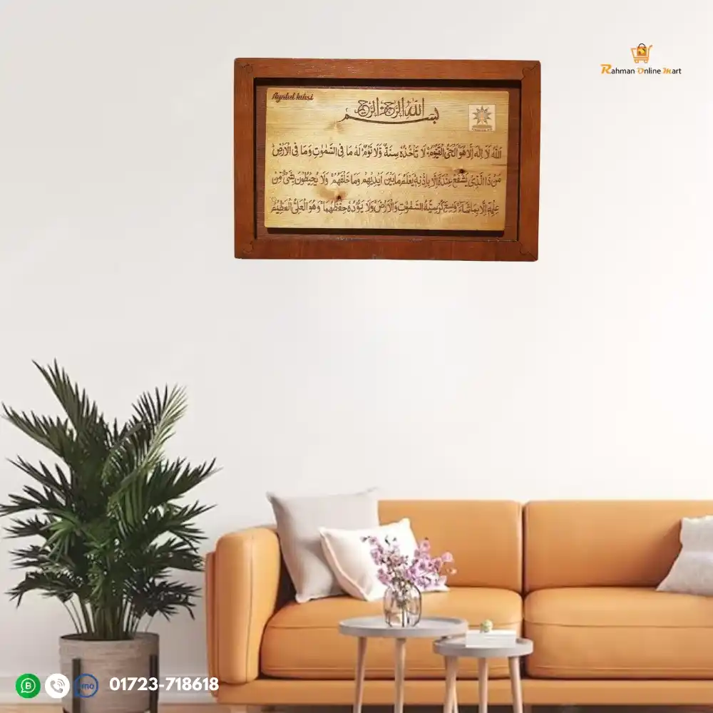 Ayatul Kursi Calligraphy Wallet Ayatul Kursi Calligraphy Wallet